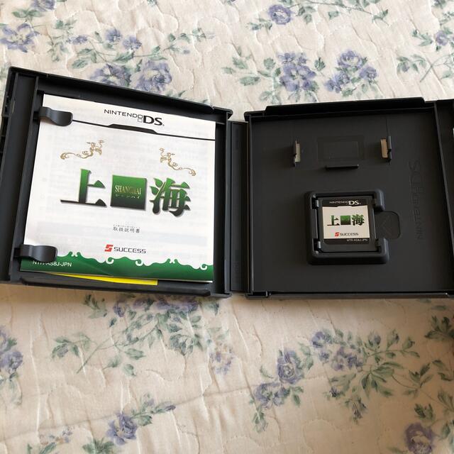 クロスケ様 エンタメ/ホビーのゲームソフト/ゲーム機本体(携帯用ゲームソフト)の商品写真