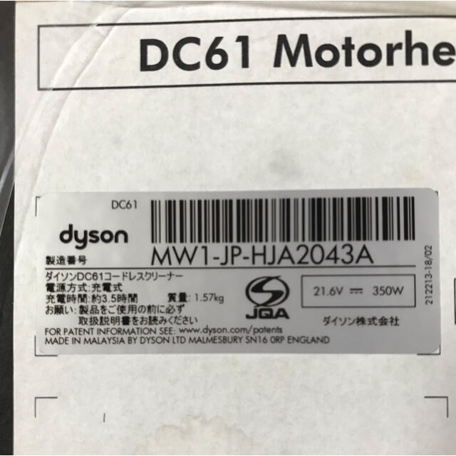 格安日本製 Dyson - ダイソンDC61 コードレスクリーナーの通販 by サラ's shop|ダイソンならラクマ 人気高品質