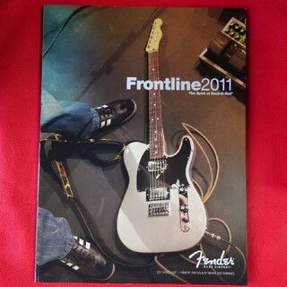 フェンダー(Fender)のFender Frontline2011 フェンダー　カタログ(その他)