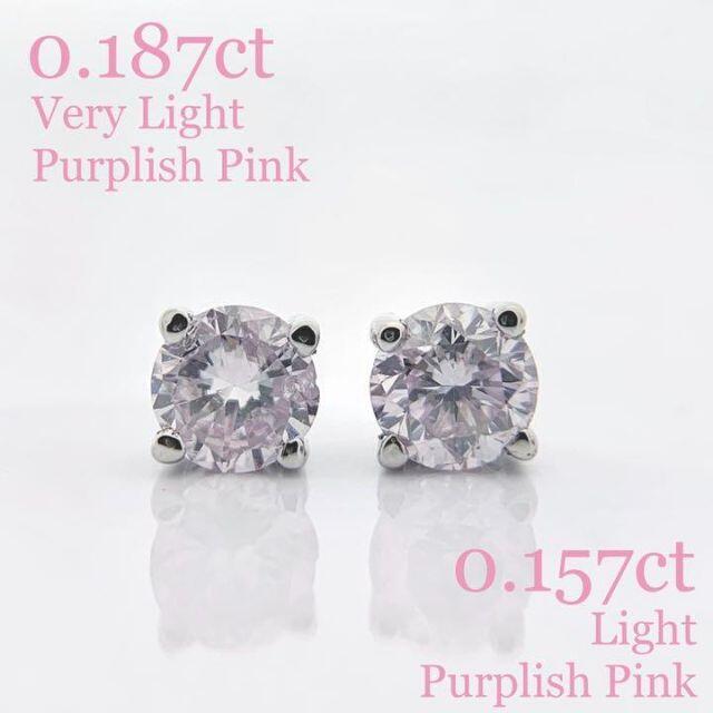 愛用 プラチナ 一粒ピアス 天然ピンクダイヤモンド ピアス - www