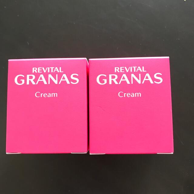 資生堂REVITAL GRANASクリーム40g 2個セット