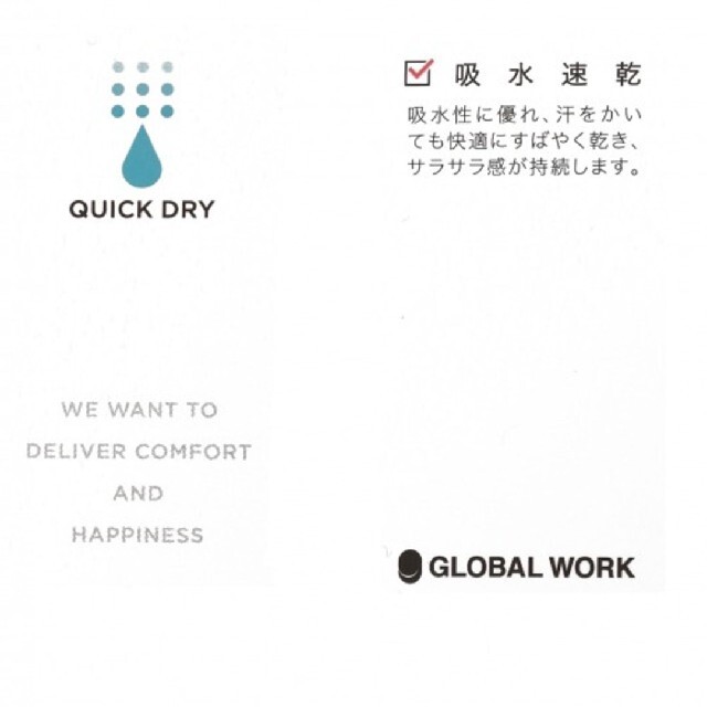 GLOBAL WORK(グローバルワーク)のグローバルワーク 吸水速乾 アソートプリントTシャツ トップス 半袖 レディースのトップス(Tシャツ(半袖/袖なし))の商品写真