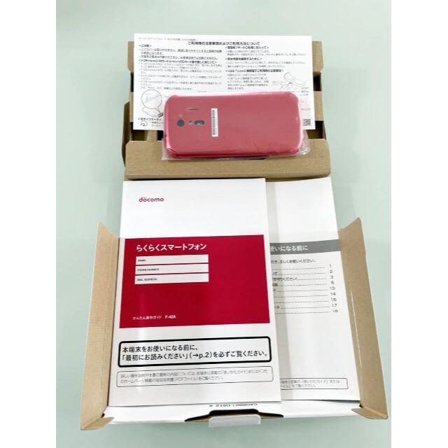 らくらくスマートフォンF-42A 及び ガイドブック らくらくスマートフォンF-42A 及び ガイドブック