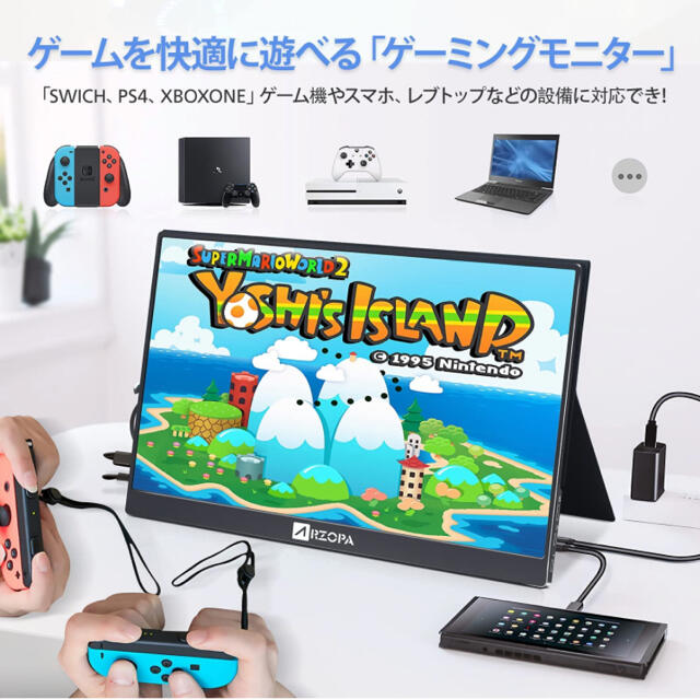 モバイルモニター/モバイルディスプレイ 15.6インチ スマホ/家電/カメラのPC/タブレット(ディスプレイ)の商品写真