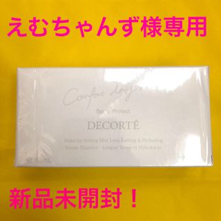 コスメデコルテ(COSME DECORTE)のコスメデコルテ コンフォート デイミスト セット&プロテクト 60ml(その他)