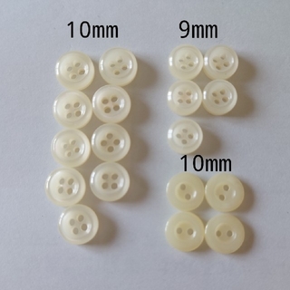 ワイシャツ用 ボタン(各種パーツ)