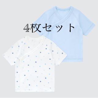 ユニクロ(UNIQLO)の短肌着4枚セット　ユニクロ　50-60サイズ(肌着/下着)