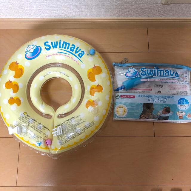 リッチェル　ひんやりしないおふろマット　スイマーバー キッズ/ベビー/マタニティの洗浄/衛生用品(その他)の商品写真