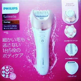 フィリップス(PHILIPS)の【送料込み】【使用1回】脱毛器(ボディケア/エステ)