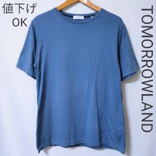 トゥモローランド(TOMORROWLAND)の【TOMORROWLAND】半袖　カットソー(Tシャツ/カットソー(半袖/袖なし))