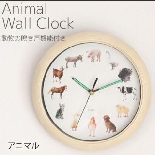 【新品・未使用】動物掛け時計(^^ゞ　鳴き声機能付き♪(掛時計/柱時計)