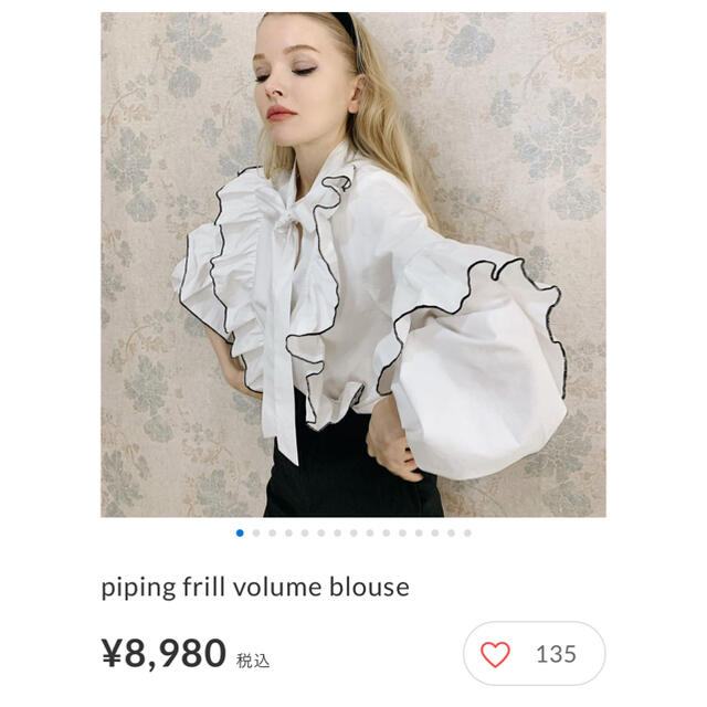 Honey mi Honey(ハニーミーハニー)のクリーニング済　エピヌ　piping frill volume blouse レディースのトップス(シャツ/ブラウス(長袖/七分))の商品写真