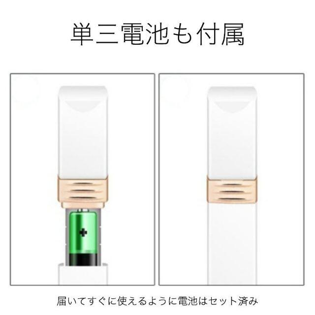 電気シェーバー　レディース　口紅型　LEDライト　電池式 スマホ/家電/カメラの美容/健康(レディースシェーバー)の商品写真