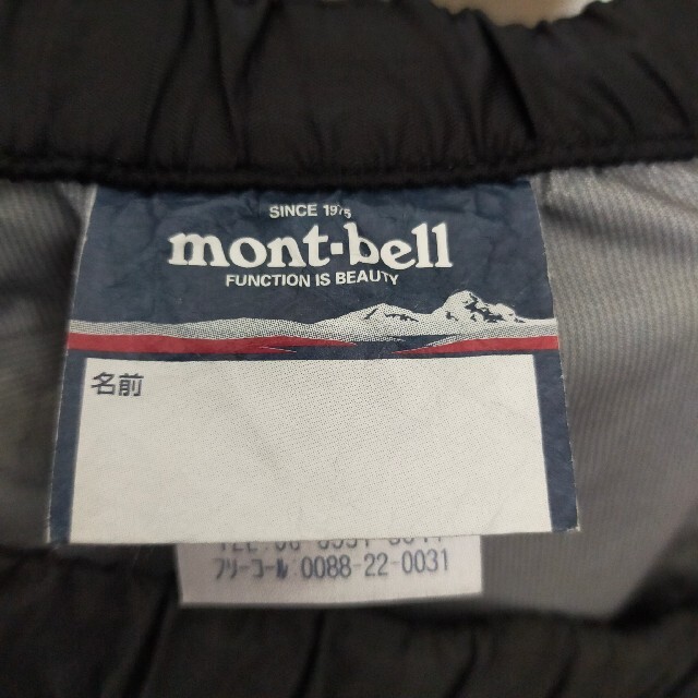 mont bell(モンベル)のモンベル　サンダーパスパンツ メンズMサイズ メンズのパンツ(その他)の商品写真