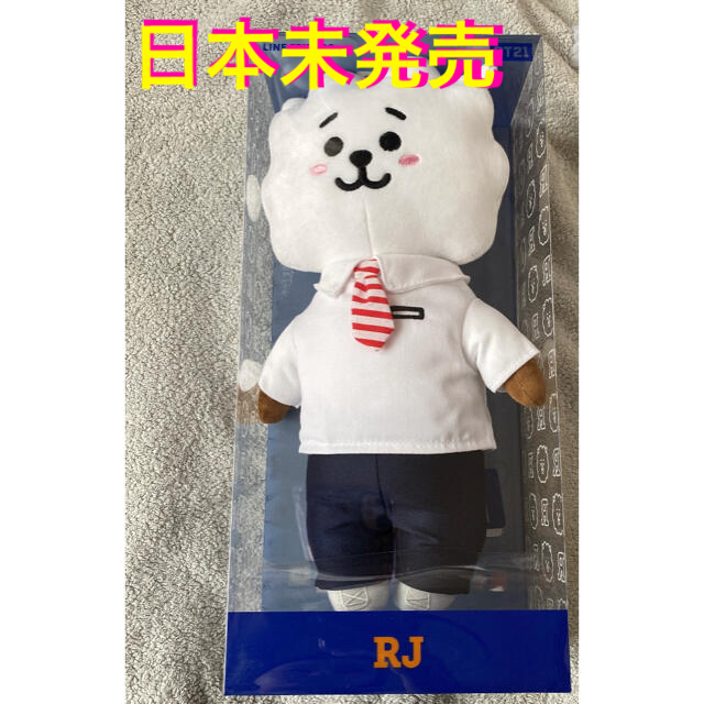 BT21 BTS  スタンディングドール　アフタースクール　RJ