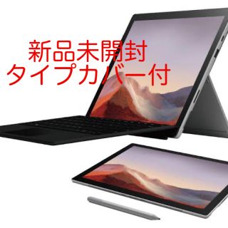 マイクロソフト(Microsoft)の※すけ様専用※【新品未開封】Surface pro7+ タイプカバー(黒)セット(ノートPC)