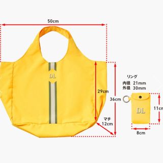 フォクシー(FOXEY)のディジーリン　エコバッグ(エコバッグ)