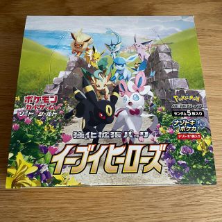 ポケモン(ポケモン)のポケモンカードゲームソード&シールド強化拡張パックイーブイヒーローズ(Box/デッキ/パック)