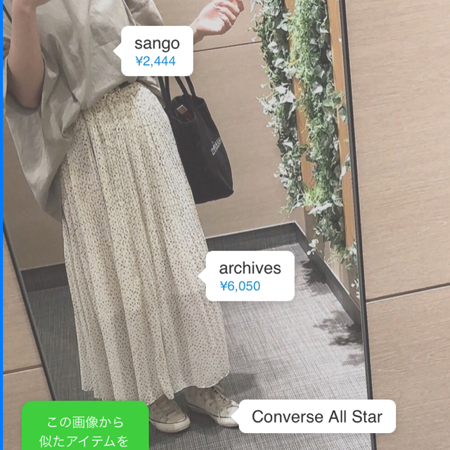 archives(アルシーヴ)のプリーツスカート レディースのスカート(ロングスカート)の商品写真