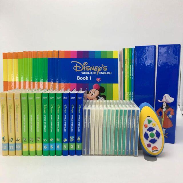 2013年購入!メインプログラムフルセット 新子役 ディズニー英語 DWE-