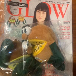 ゼスプリ　キウイブラザーズ　GLOW7月号付録(キャラクターグッズ)