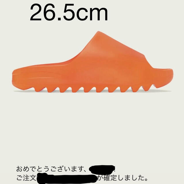 26.5cm YEEZY SLIDE ORANGE イージー スライド オレンジ