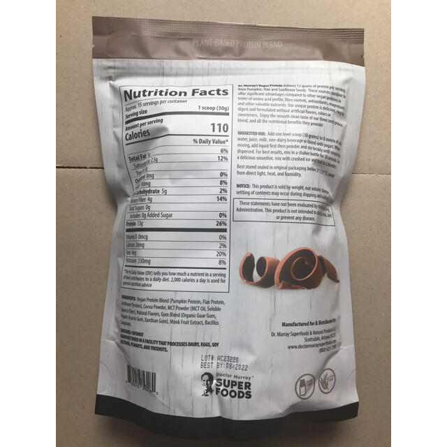 ヴィーガンプロテイン　453g×2袋(チョコレート)　グルテンフリー 食品/飲料/酒の健康食品(プロテイン)の商品写真