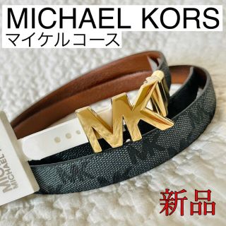 マイケルコース(Michael Kors)の【新品❣️】マイケルコース リバーシブルベルト 20mm レディース MKロゴ(ベルト)