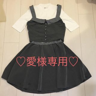 ジルスチュアート(JILLSTUART)の愛様専用♡(ひざ丈ワンピース)