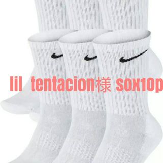 ナイキ(NIKE)の専用　NIKE 靴下10個セット　新品未使用(ソックス)