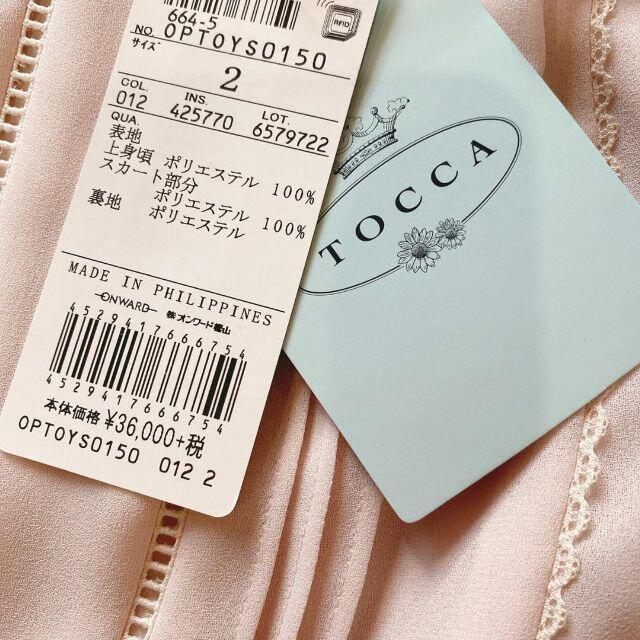 TOCCA ワンピース  サイズ　2 新品