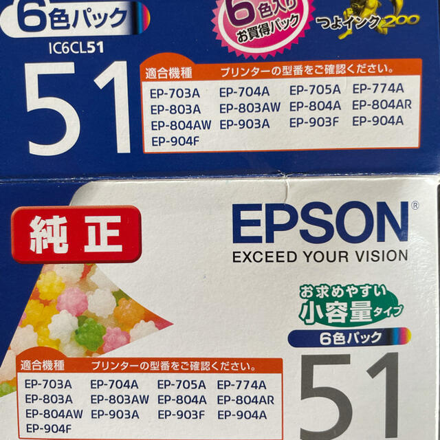 EPSON(エプソン)のインクカートリッジ エプソン 51 純正 スマホ/家電/カメラのPC/タブレット(その他)の商品写真