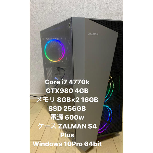 ゲーミングPC Core i7 7700 RX 470 メモリ 16gb