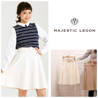 マジェスティックレゴン(MAJESTIC LEGON)のマジェスティックレゴン 膝丈スカート(ひざ丈スカート)