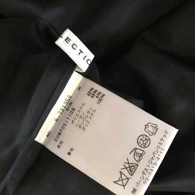 WILLSELECTION(ウィルセレクション)のWILL SELECTION♡チェックスカート レディースのスカート(ひざ丈スカート)の商品写真