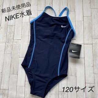 ナイキ(NIKE)の▪NIKE▪水着▪120サイズ▪ブルー▪新品タグ付き(水着)