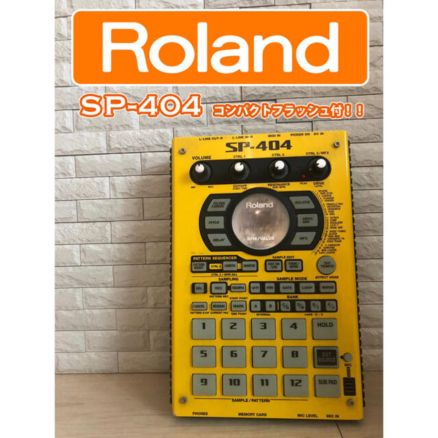 【24時間限定5,000円値引き！！】【限定カラー】　SP-404 roland