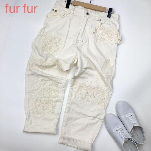 fur fur(ファーファー)のfurfur ファーファー コットンパンツ デニム調 レース編み オーバーサイズ レディースのパンツ(カジュアルパンツ)の商品写真