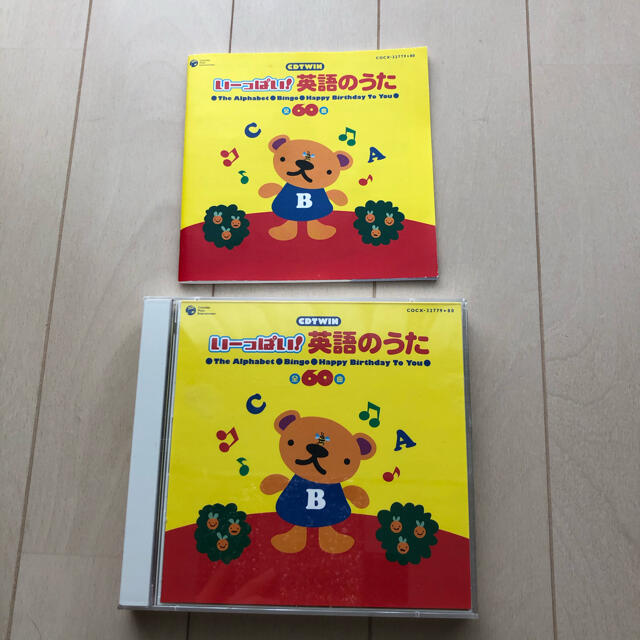 英語のうた エンタメ/ホビーのCD(キッズ/ファミリー)の商品写真