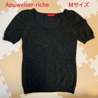 アプワイザーリッシェ(Apuweiser-riche)のアプワイザーリッシュ　半袖ニット(ニット/セーター)