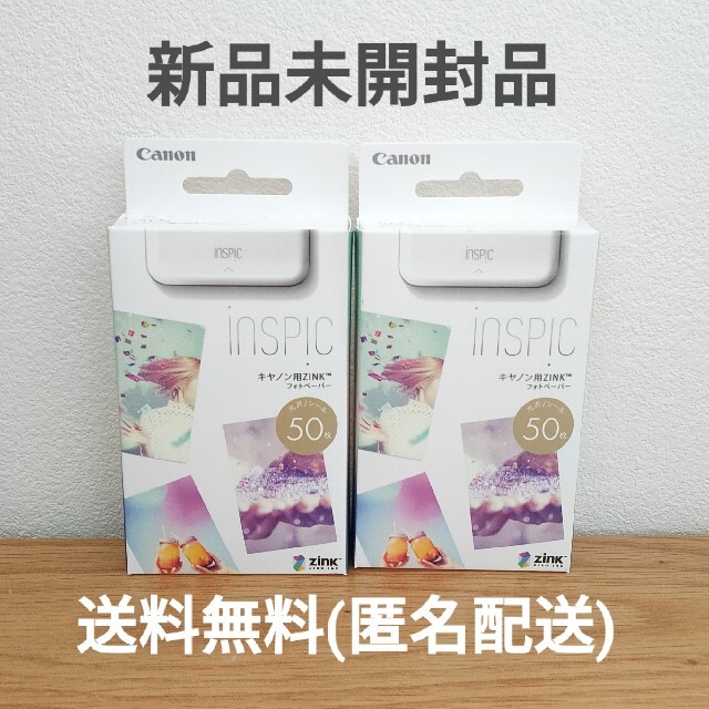 Canon(キヤノン)のキャノン iNSPiC用 インスピック ZINK フォトペーパー ZP-2030 スマホ/家電/カメラのスマホアクセサリー(その他)の商品写真