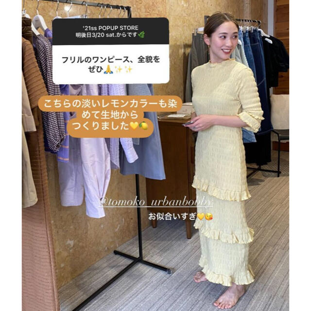 EDIT.FOR LULU(エディットフォールル)の新品 MEER. メーア shirring frilled dress  ワンピ レディースのワンピース(ロングワンピース/マキシワンピース)の商品写真