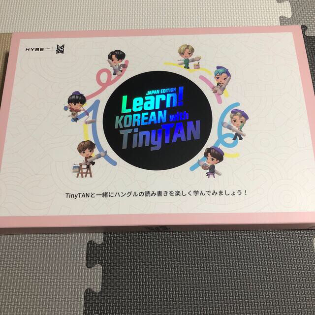 Learn!KOREAN with TinyTAN BTS 防弾少年団