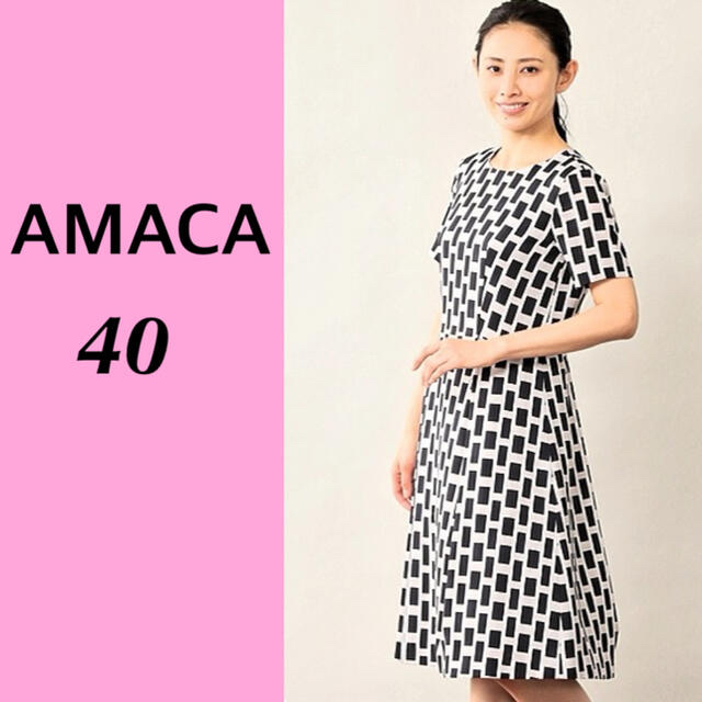Amaca お値下げ歓迎 Amaca アマカ 大きいサイズ プリント ワンピース 40の通販 By Milk S Shop アマカならラクマ
