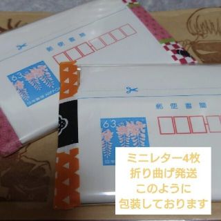 ラベンダーピンク様専用(使用済み切手/官製はがき)