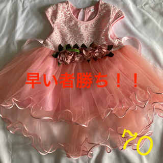 ベビードレス　ピンク size70  (ワンピース)