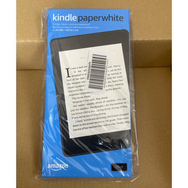 Kindle Paperwhite 32GB ブラック 広告なし  スマホ/家電/カメラのPC/タブレット(電子ブックリーダー)の商品写真