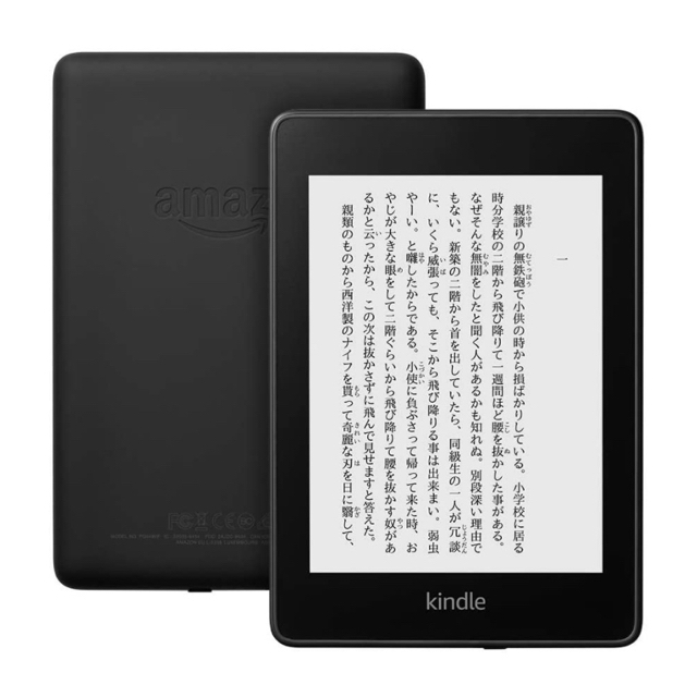 Kindle Paperwhite 32GB ブラック 広告なし  スマホ/家電/カメラのPC/タブレット(電子ブックリーダー)の商品写真