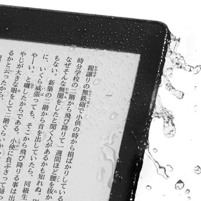 Kindle Paperwhite 32GB ブラック 広告なし  スマホ/家電/カメラのPC/タブレット(電子ブックリーダー)の商品写真