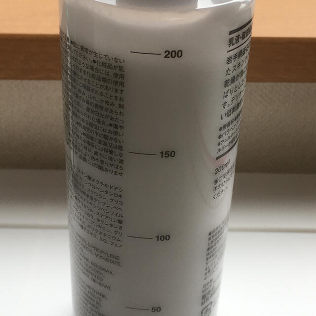 MUJI (無印良品)(ムジルシリョウヒン)の無印　乳液さっぱりタイプ200ml コスメ/美容のスキンケア/基礎化粧品(乳液/ミルク)の商品写真